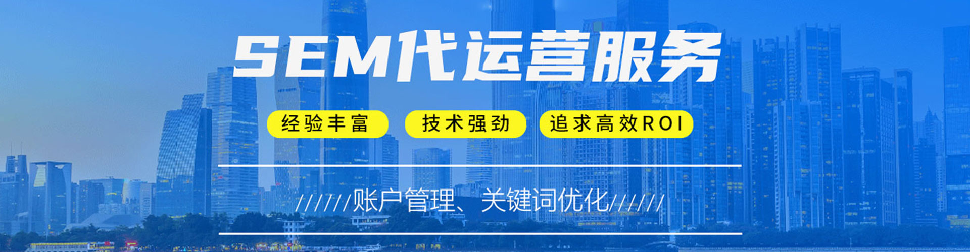 蓬溪信息流优化