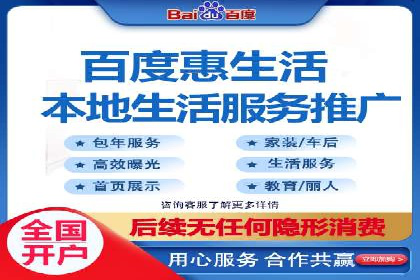 百度竞价托管外包的五大成功案例及经验分享