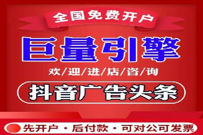 互联网企业如何通过SEM运营托管提升广告效果